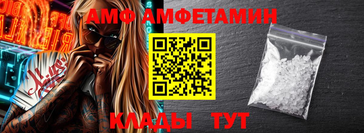Амфетамин 98% Кувандык