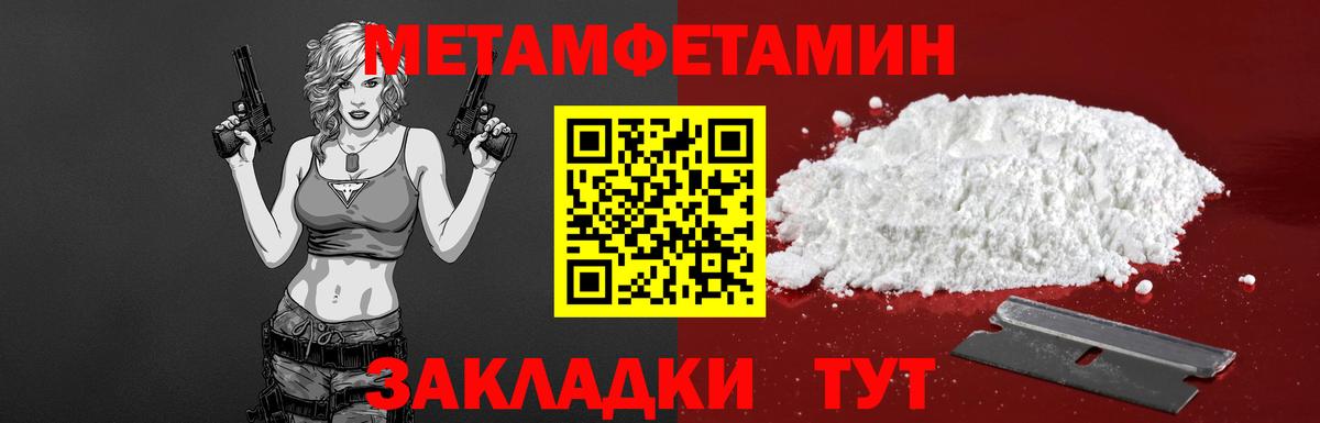 Амфетамин Premium  АМФ  Амфетамин  Кувандык  Вход с VPN 