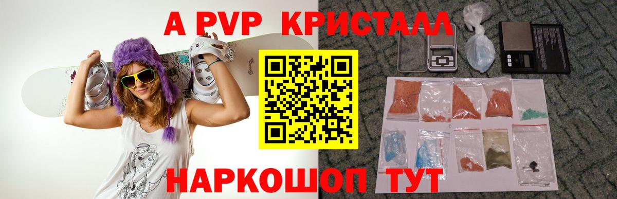 APVP СК  Вход с VPN  APVP крисы CK  APVP  Кувандык 