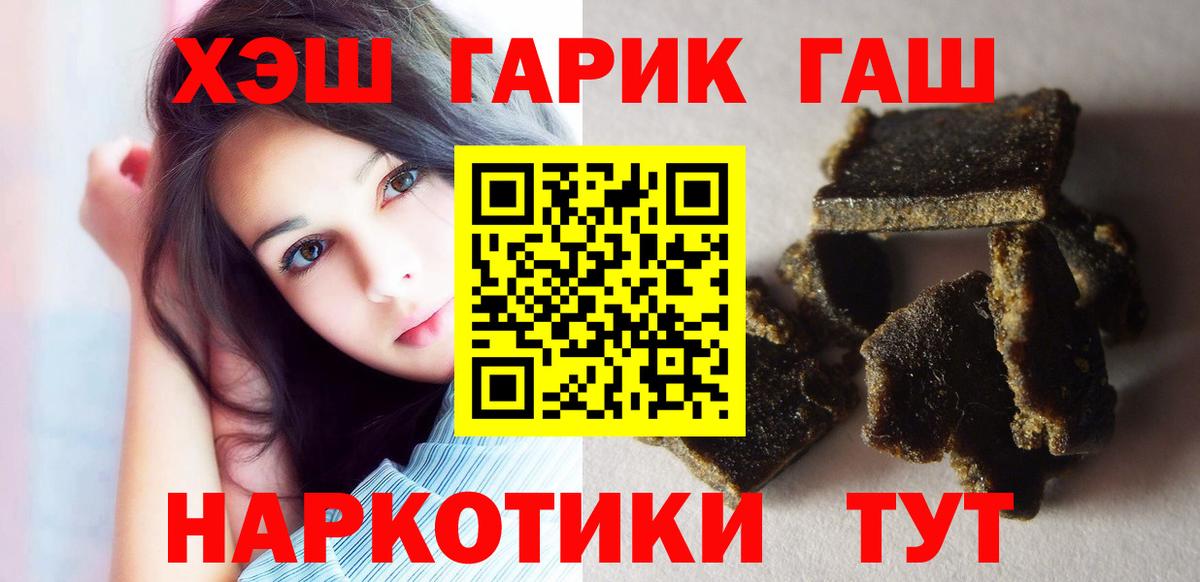ГАШИШ индика сатива Кувандык