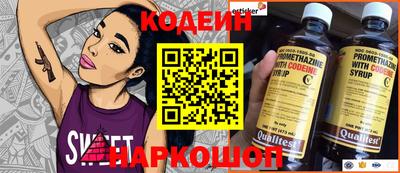 хмурый Коммунар