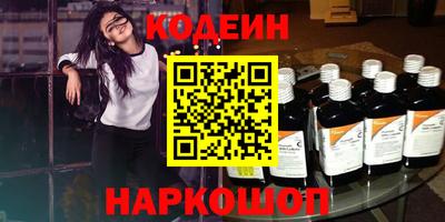 кокаин VHQ Комсомольск-на-Амуре