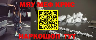 кокаин VHQ Комсомольск-на-Амуре