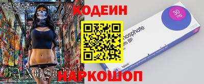 кокаин VHQ Комсомольск-на-Амуре