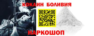 кокаин VHQ Комсомольск-на-Амуре