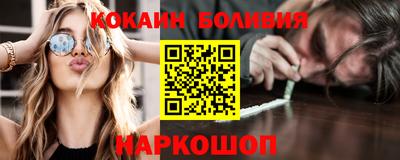 кокаин VHQ Комсомольск-на-Амуре