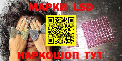 гашишное масло Конаково