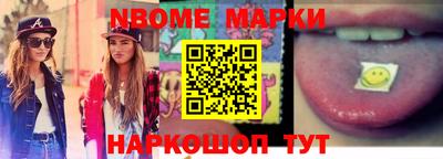гашишное масло Конаково