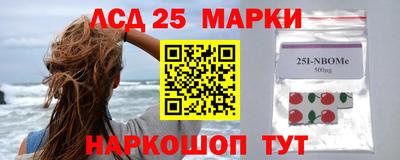 кокаин VHQ Комсомольск-на-Амуре