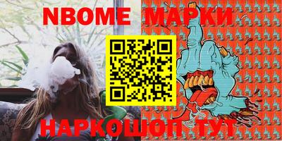 гашишное масло Конаково