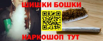 гашишное масло Конаково