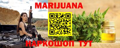 гашишное масло Конаково