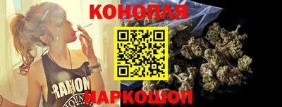 гашишное масло Конаково