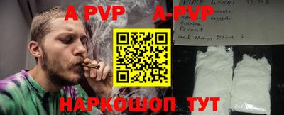 гашишное масло Конаково