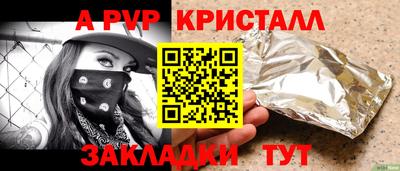 гашишное масло Конаково