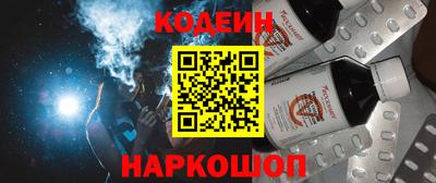 гашишное масло Конаково