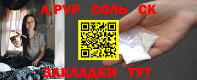 кокаин VHQ Комсомольск-на-Амуре