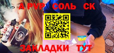 гашишное масло Конаково