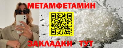 кокаин VHQ Комсомольск-на-Амуре