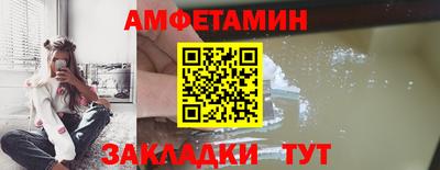 кокаин VHQ Комсомольск-на-Амуре