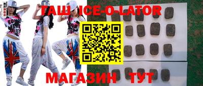 хмурый Коммунар