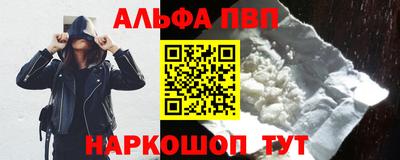 гашишное масло Конаково