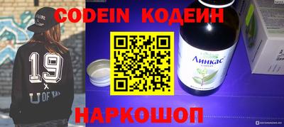 кокаин VHQ Комсомольск-на-Амуре