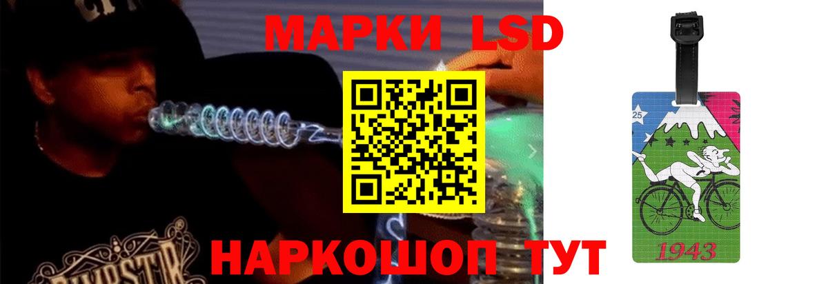 Кувандык  LSD-25 экстази кислота  ЛСД экстази ecstasy  Вход с VPN 
