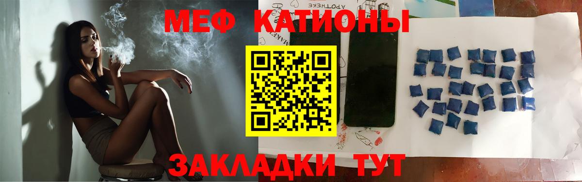 Кувандык  МЯУ-МЯУ  МЕФ  Вход с VPN  где найти наркотики  Меф VHQ 