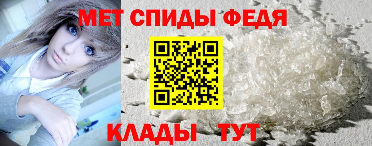 Метамфетамин Декстрометамфетамин 99.9%  Метамфетамин Декстрометамфетамин 99.9%  Кувандык  Вход с VPN 