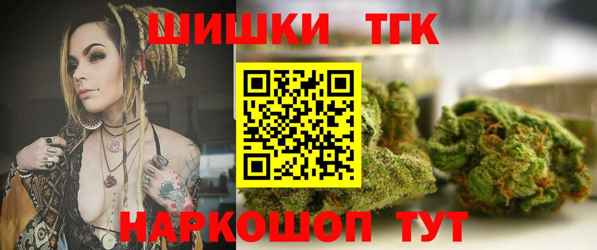 Бошки Шишки VHQ  Каннабис SATIVA & INDICA  Кувандык  Бошки Шишки Amnesia  Вход с VPN 